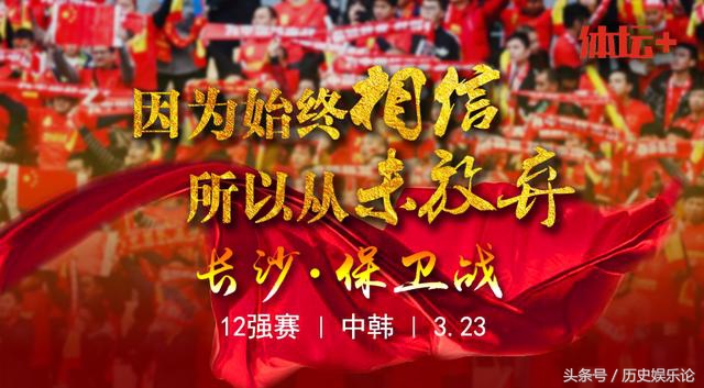 历史视角看韩国足球队崛起，主教练曾发誓：如果输，淹死在玄海滩