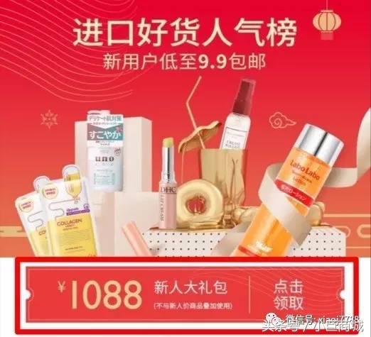 788元开店，超十万商品任意选，网易考拉带你领略不一样的微商