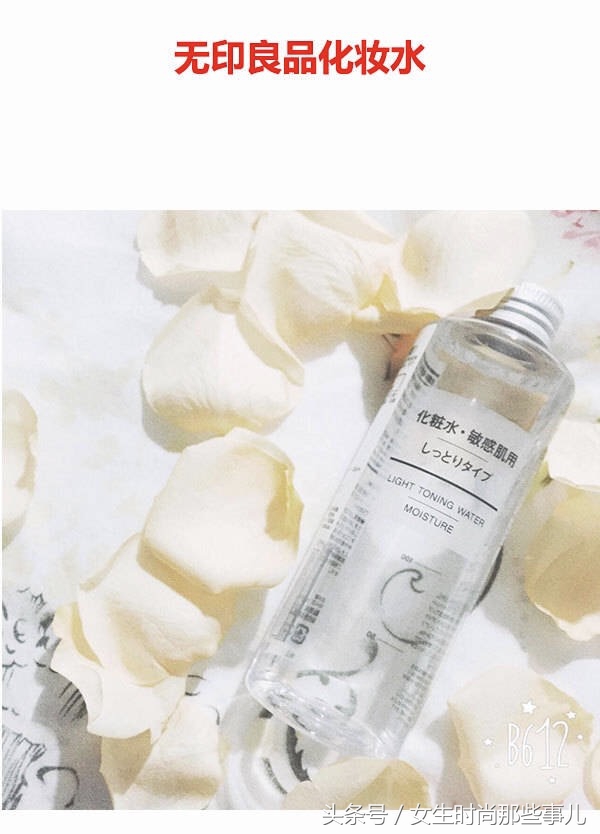 会踩雷的香水,好用不踩雷水乳