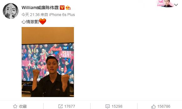 中韩艺人足球赛,中韩明星足球赛