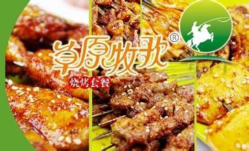 长坡岭森林公园烧烤哪家好吃,柳州告捷烧烤城哪家好吃