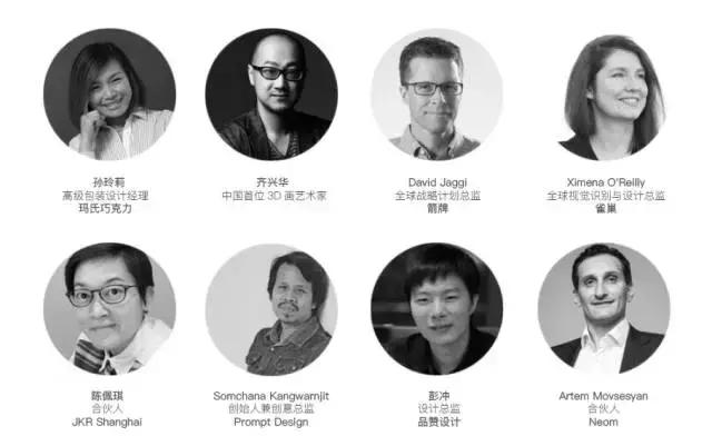 2017标致大赏,2017年大赏给了谁