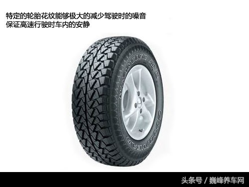 汽车轮胎品牌一览表,家用汽车轮胎什么品牌好