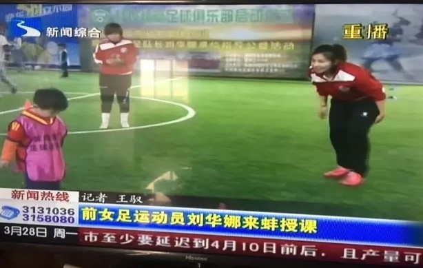 女足国家队退役队员进场打工,女足黄金一代退役后都干嘛去了