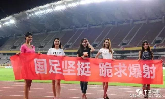 中国足球把球轰进自家球门,最强足球爆射