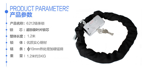 真正抗液压剪的电动车锁,抗液压钳的电瓶车锁