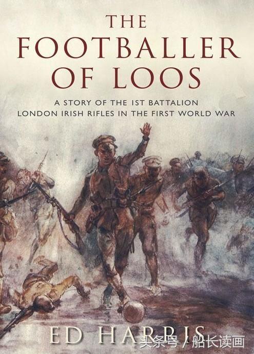 炮火中的足球和女画家