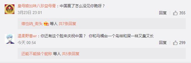 国足战胜韩国队娱乐圈也沸腾了杜海涛祝贺可因权志龙事件被骂惨