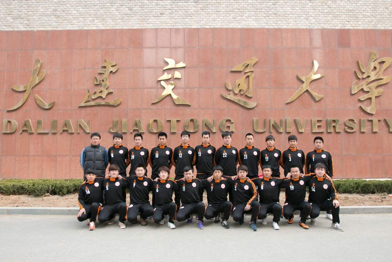 全国大学生足球联赛大连交通大学,辽宁大学生足球联赛大连海洋大学