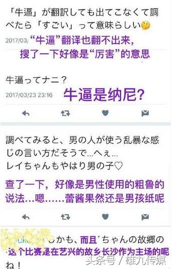 张艺兴独角戏中韩热搜,张艺兴发微博回怼