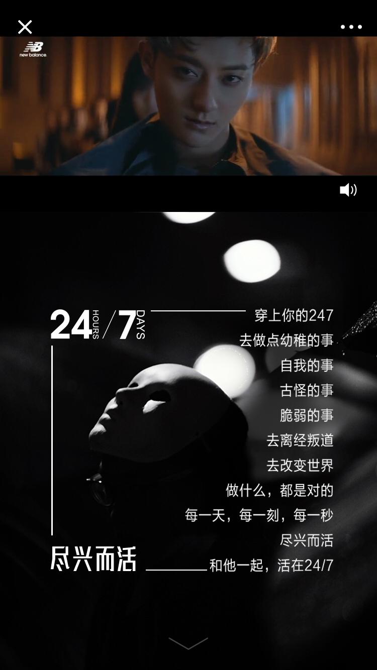 黄子韬代言直播,黄子韬代言搞笑