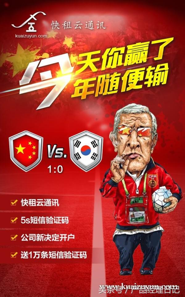 最稳的方式通知世界，中国爆发，始于足下