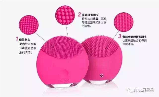 露娜洁面仪洗脸刷测评,平价露娜洁面仪