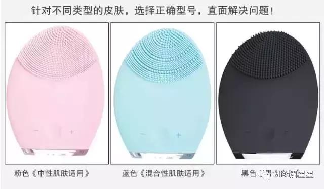 露娜洁面仪洗脸刷测评,平价露娜洁面仪