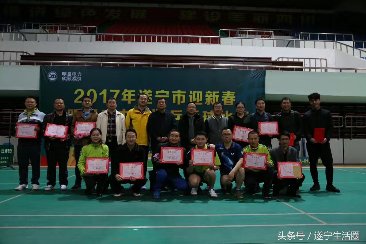 遂宁市中小学生蓬溪乒乓球比赛,射洪市迎新春比赛