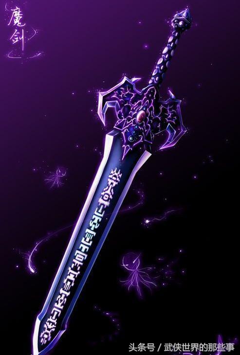 仙剑年表仙剑奇侠传编年史,仙剑奇侠传解密