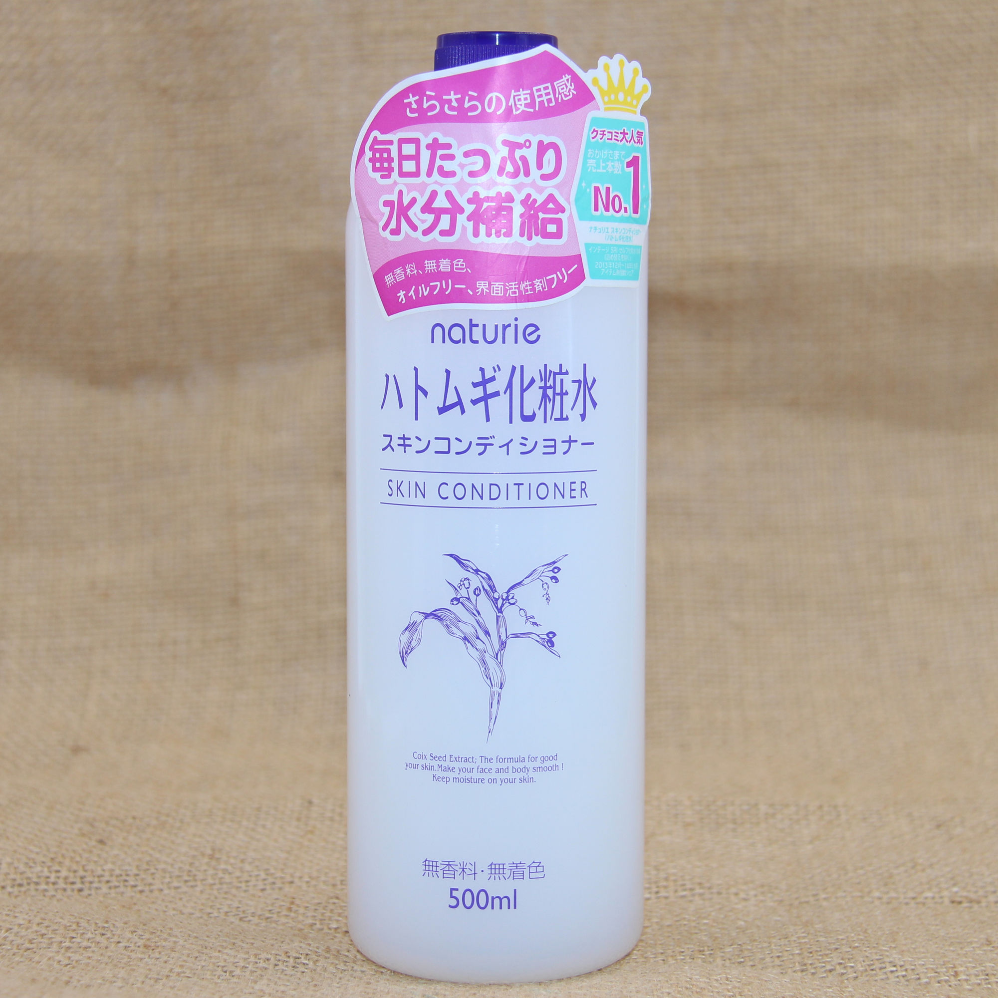 春日妆容教程横屏,初春清新感日常妆