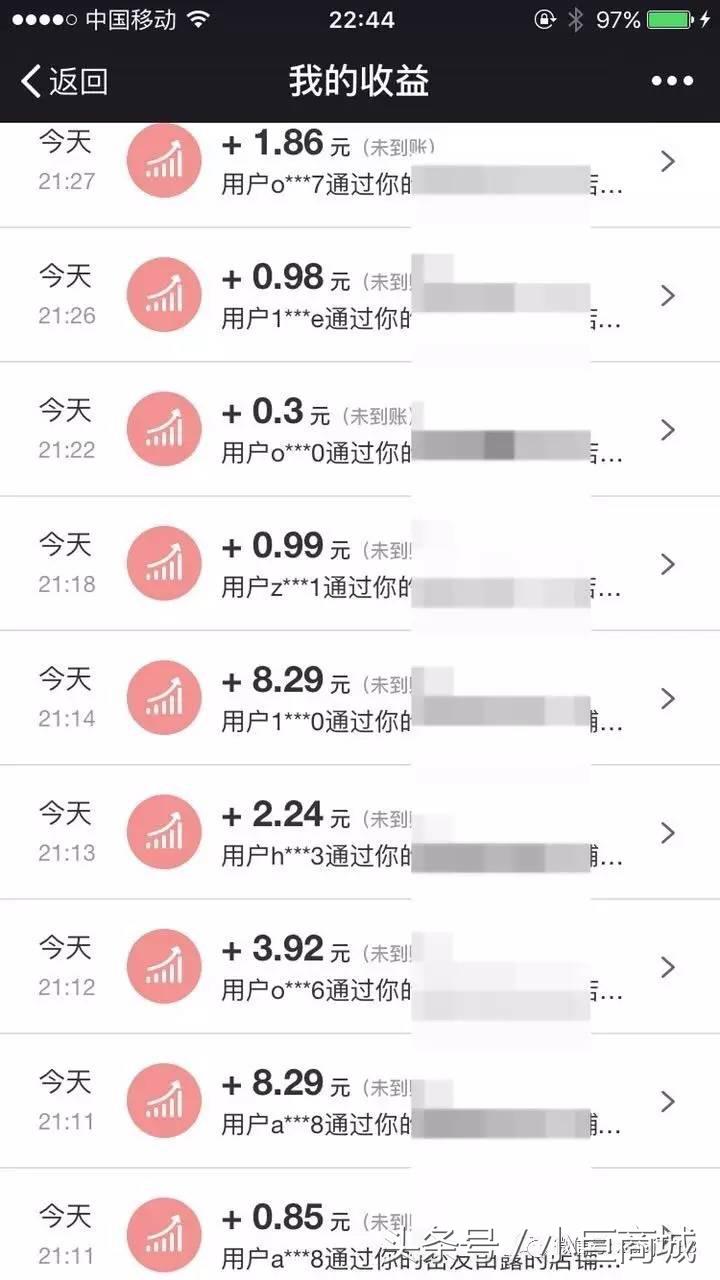 788元开店，超十万商品任意选，网易考拉带你领略不一样的微商