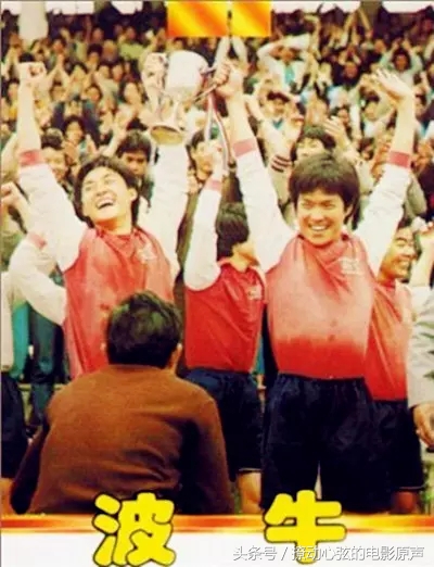 有没有关于国足的电影,关于国产足球的电影有哪些