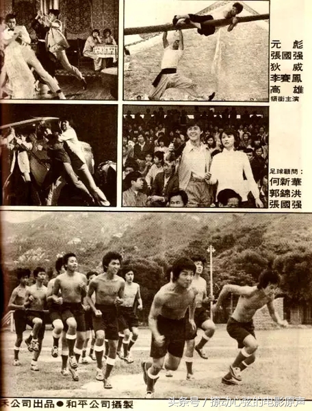 有没有关于国足的电影,关于国产足球的电影有哪些