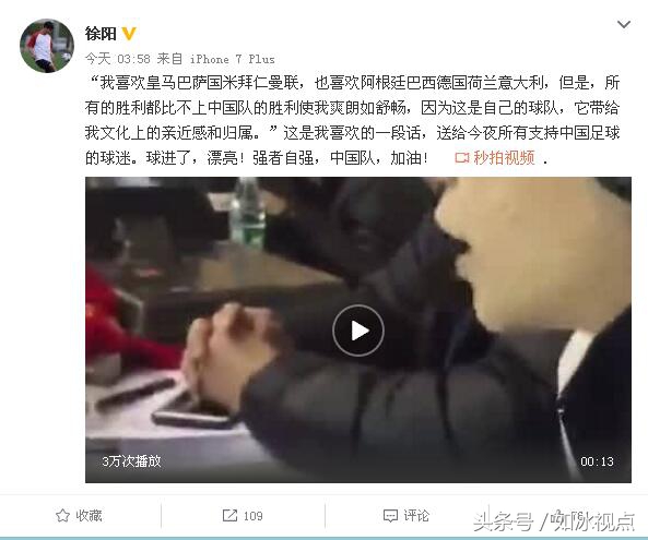 国足1:0韩国媒体对里皮的态度,国足胜韩国里皮反应