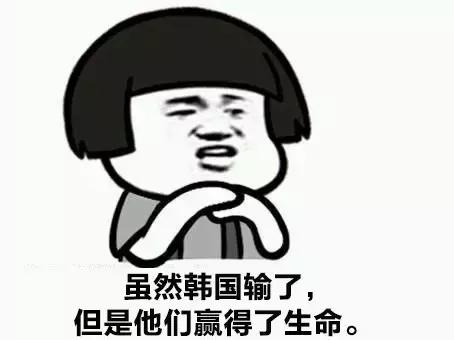 中国1-0韩国点球,中国1:0韩国全过程