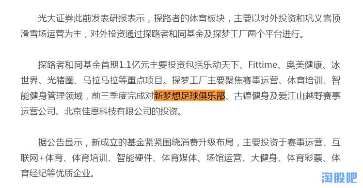 国足奇迹竞彩推荐,国足有奇迹的时刻吗