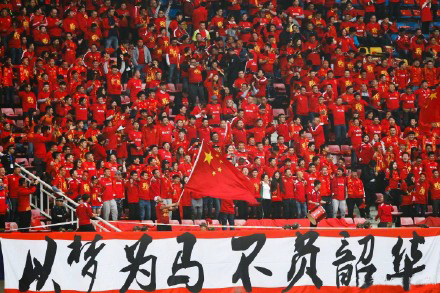 从世界杯看中国发展,世界杯谈中国足球