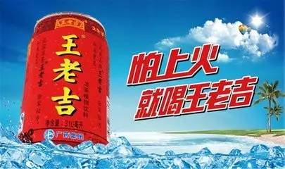 京东食品销售额排行榜,京东饮料销售前五名