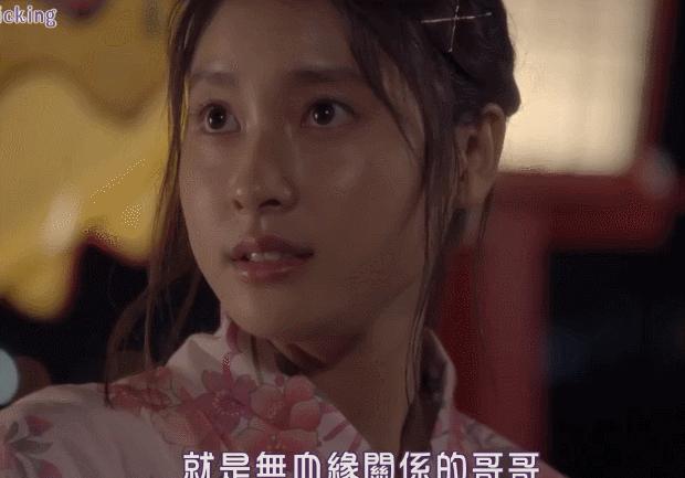 哥哥太爱我怎么办4结局,哥哥太爱我了怎么办4集大结局