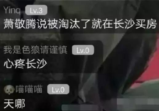 国足的告捷,国足告捷里皮