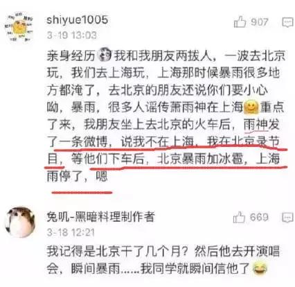 国足的告捷,国足告捷里皮