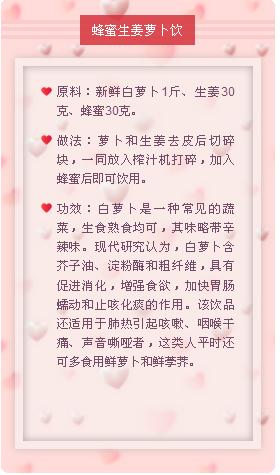 嗓子疼咽口水都痛吃点啥饭菜,嗓子疼咽口水疼吃什么食物好