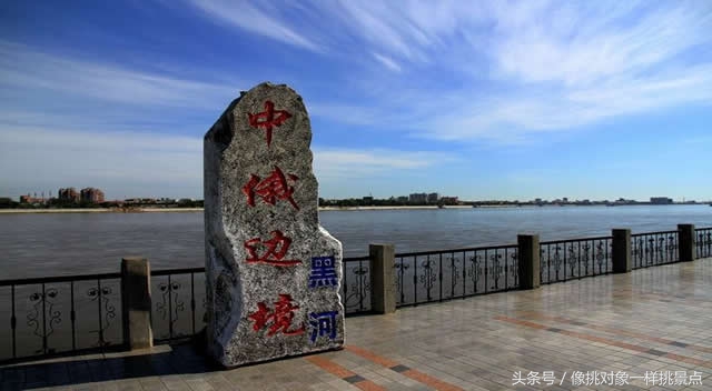 中俄边境代购,中俄边境两城市就隔一条河