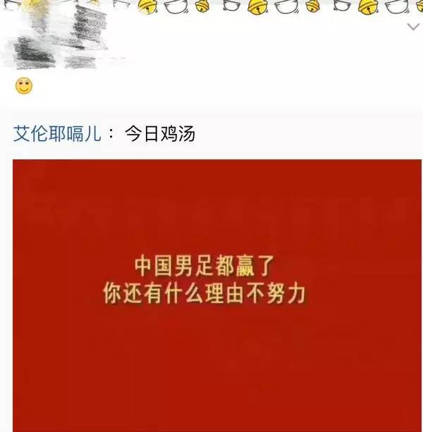 国足最不可思议的五大瞬间,揭秘国足五大高光时刻