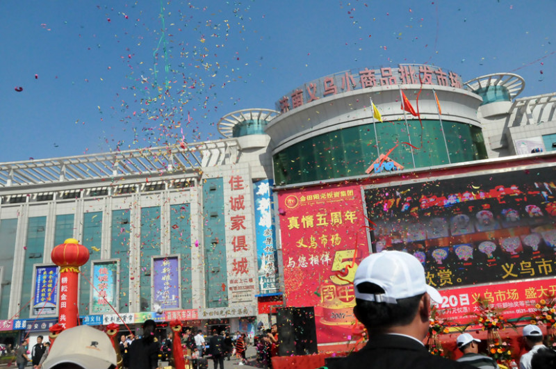 义乌小商品批发市场一手货源,义乌小商品批发市场美甲