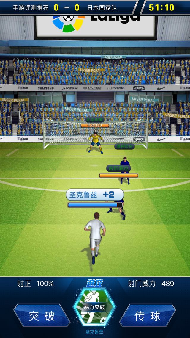 有什么推荐的足球手游,有没有什么推荐的足球手游