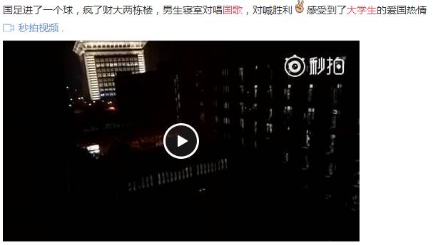 中韩对抗火药味完整版足球,中韩对决场外球迷起冲突