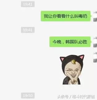 一场2:0让国足提前摆脱垫底,国足2-0最新消息