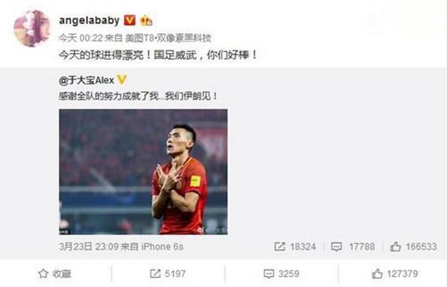 为什么仍然有人支持国足,央视为什么力挺baby