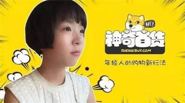 17岁的登顶换来的代价,17岁登上福布斯