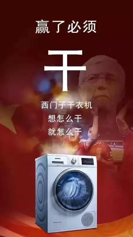 国足赢了的背后,国足0-1憾负韩国回顾