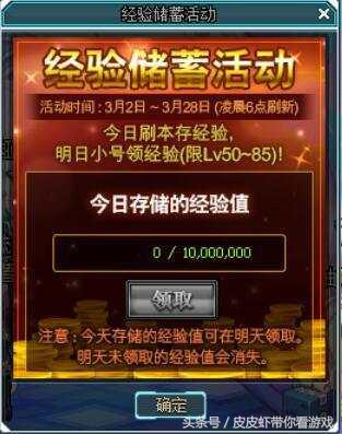 2023dnf积分商城会清空么,dnf商城积分3.19会清空吗