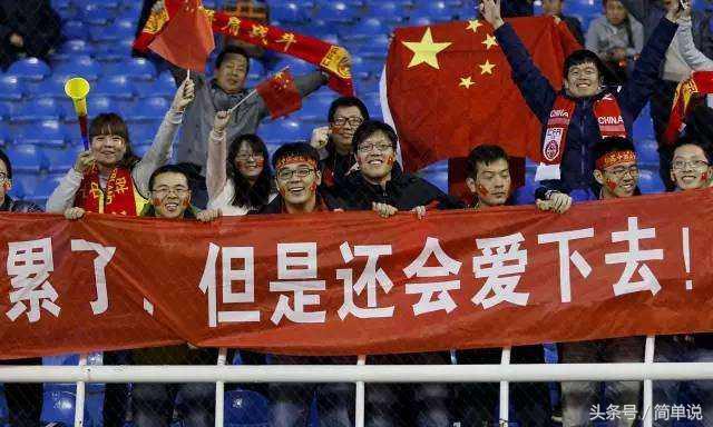 伊朗免门票是假的，里皮说拿一分满足是假的，蔡振华不来是真的