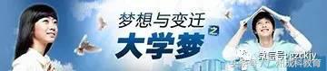 第二学位知道的人多吗,第二学历解读