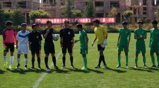 u16邀请赛完整版,东北大区u16组第四轮