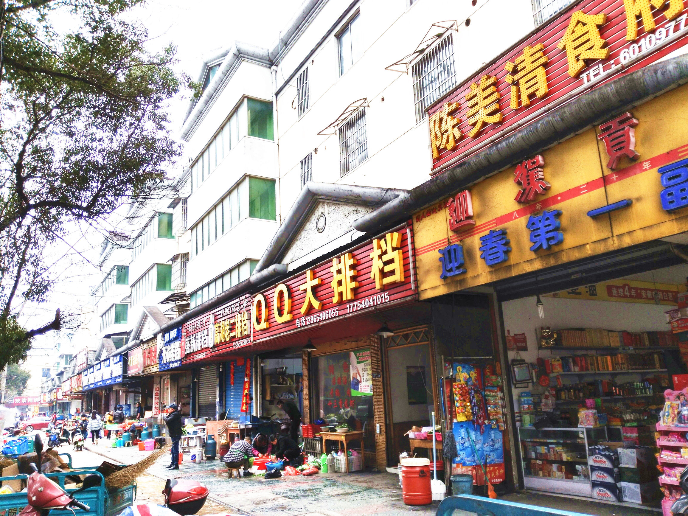 大美广德市,大美广德完整版