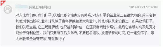 中韩足球对抗赛精彩时刻,最新中韩足球比赛