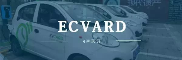 目前成都最普及的共享汽车,成都共享汽车有哪些车型