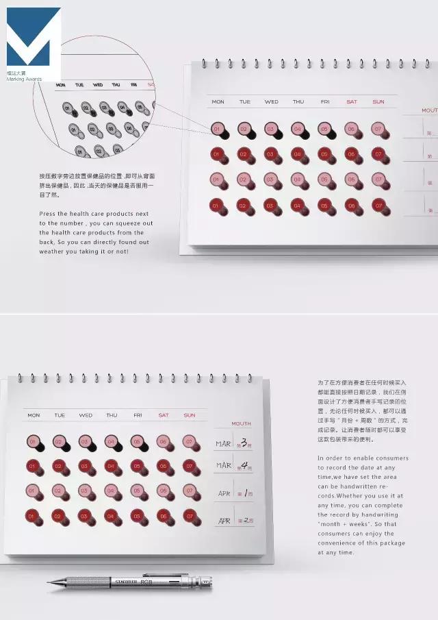 2017标致大赏,2017年大赏给了谁